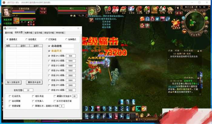 [一键安装] 精品网单【清爽天龙之万象8咆哮版】VM一键单机版
