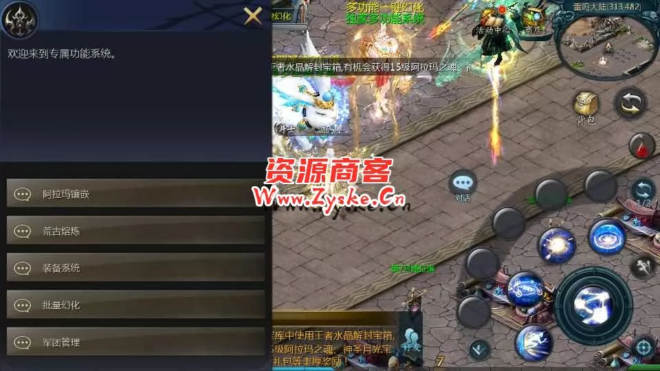 1655互通魔域【龙哥圣装辉煌魔域第二季200级】最新整理Win系半手工服务端+本地验证+本地注册+全套工具+详细搭建教程