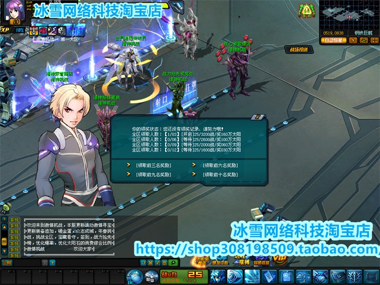 PC网游单机版机战同步管芳客服端超级机体一键端。支持win7/win10无需虚拟机
