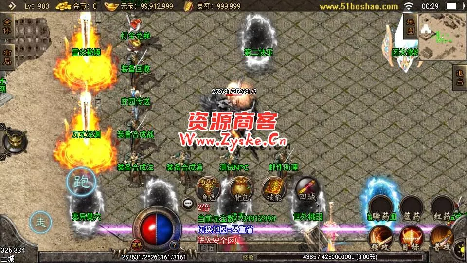 战神引擎传奇手游【嗜血魅影合击版三职业】最新整理Win一键服务端+安卓苹果双端+GM授权物品后台+详细搭建教程
