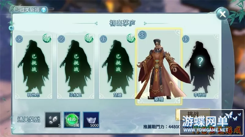 一剑倾城一键端电脑架设VM虚拟机PC手游模拟器版单机非联网