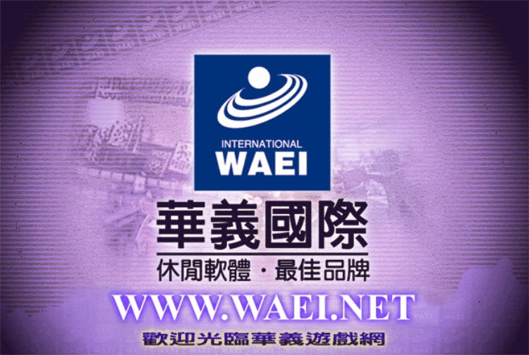 [一键安装] 网络游戏单机版石器时代华义CSA1.0稀有一键服务端带一键启动教程