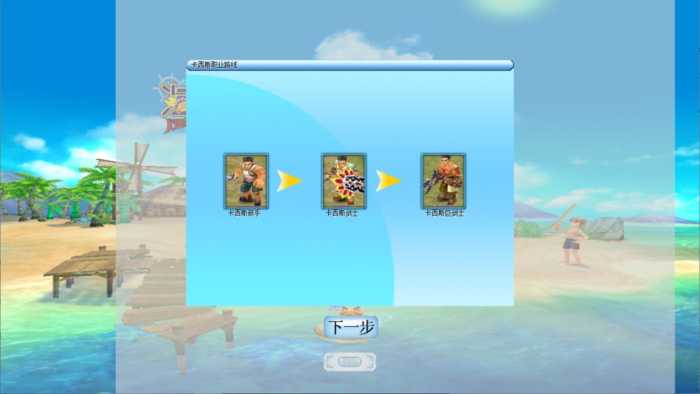 [手工架设] 2.5DQ版RPG端游【海盗王OL新春贺岁版】最新整理Win半手工服务端+网页注册+GM工具