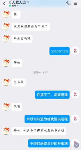 [一键安装] 攻城掠地页游真觉醒战车神兵珍宝单机一键端-七玩网资源站