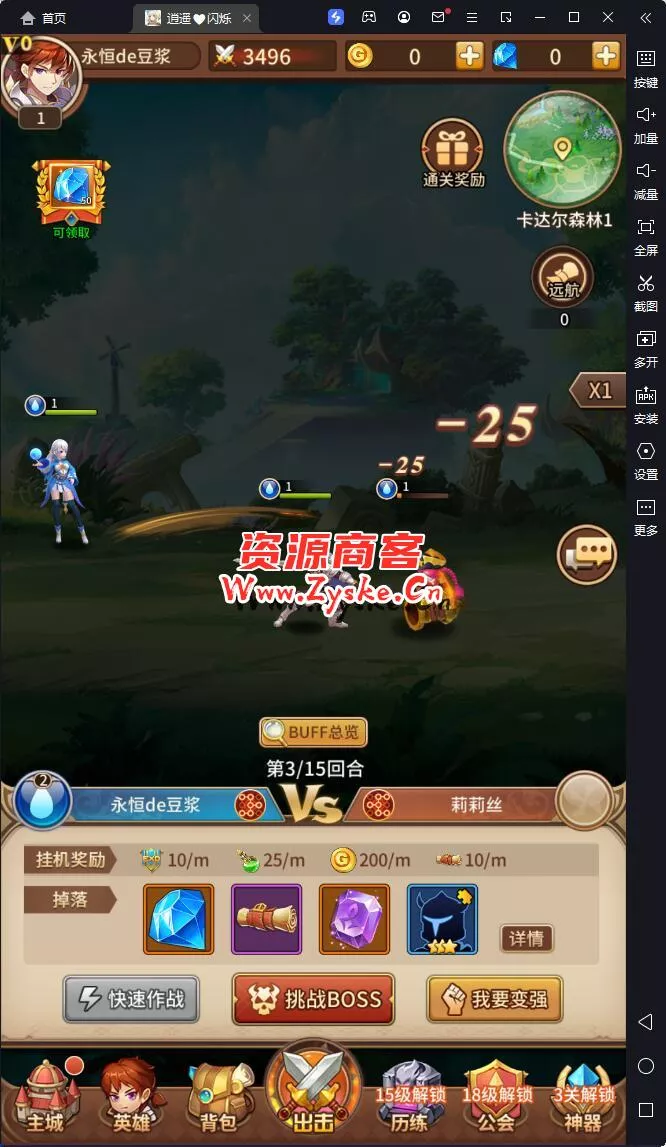 【网游单机】新整理【闪烁之光】洛神版本 架设视频教程 文字教程 GM后台 客户端 新英雄