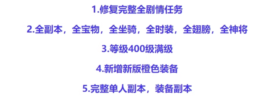 【2025-01-10】最新免费网游单机资源下载汇总-七玩网资源站