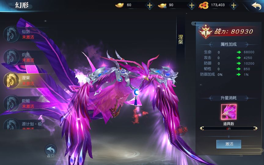 御天降魔传 VM一键端+Linux手工服务端+GM授权后台+单机/外网教程