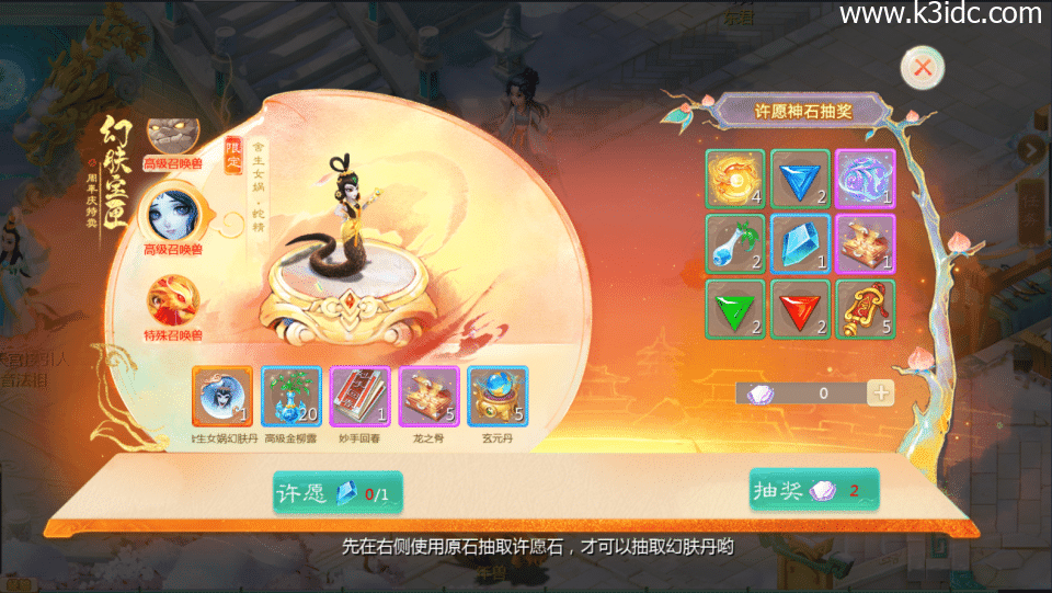 大话回合手游【最新引擎之缥缈超级闪现时空大作战】最新整理Linux手工服务端+安卓苹果双端+管理后台+详细搭建教程+视频教程