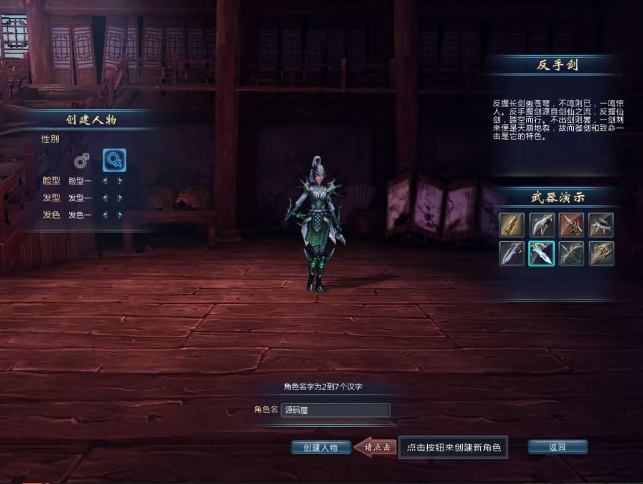 [一键安装] 千年之王 新整理win服务端+注册页+客户端+搭建教程