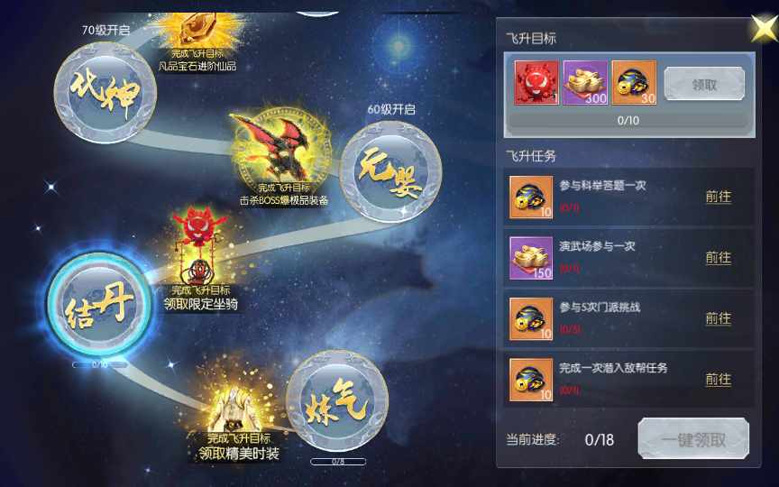 最新手游 【青云降魔录】liunx端 纯手工 傻瓜架设教程 苹果 安卓 双端 亲测