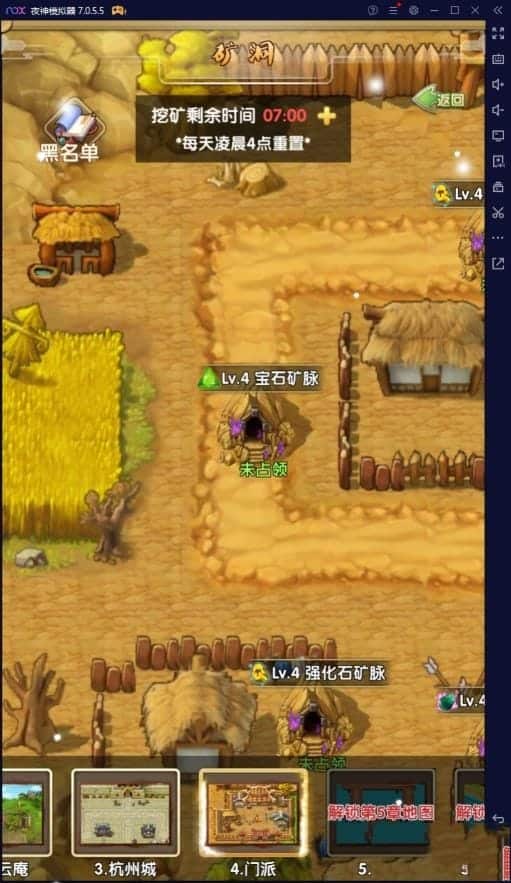 [一键安装] Q版放置手游梦幻江湖网游单机版VM稀有完整一键服务镜像端GM网单