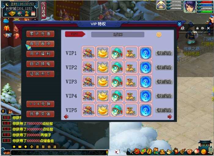 [一键安装] 【梦幻一键端】古长安-无名系统-神器系统-魂骨魂环元神天梯系统-武魂系统-攻城系统