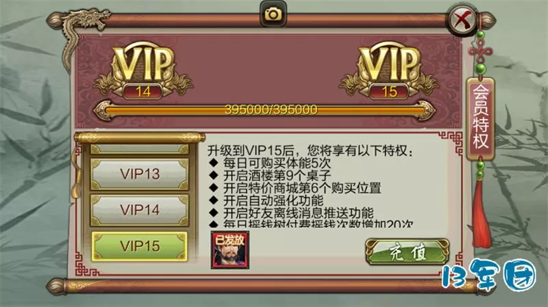 天龙八部3D单机电脑架设一键VM架设端安卓端模拟器运行满V 非联网