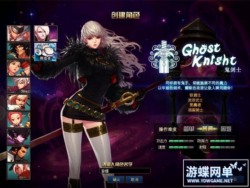 DOF网游单机仿官彩金第三版5W游戏服务端下载