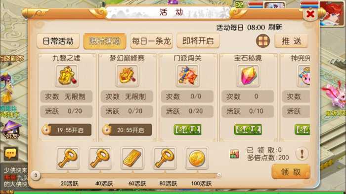 [手游] MT3换皮梦幻【幽梦西游手游风】最新整理Linux手工服务端+源码+新管理后台+安卓苹果.