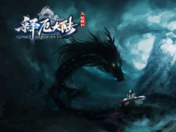 [一键安装] 1月最新独家《释厄大陆》复仇者第三季暗黑专属神器单职业-弱智假人-翎风