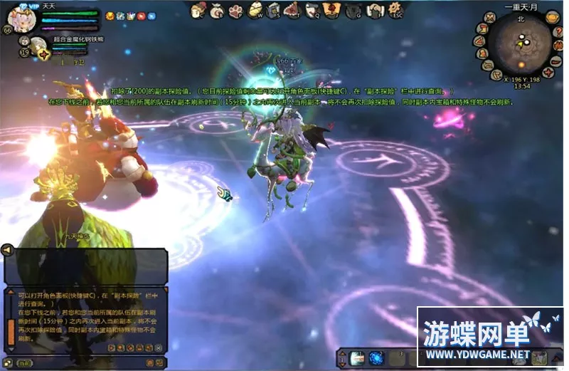桃源将星录单机版70级东部地图新副本稀有完整镜像一键端GM后台