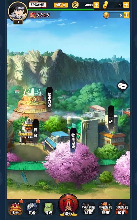 [手游源码] 火影忍者新荣耀之战 VM一键端+Linux手工服务端+GM后台+加解密工具+全套表+教程