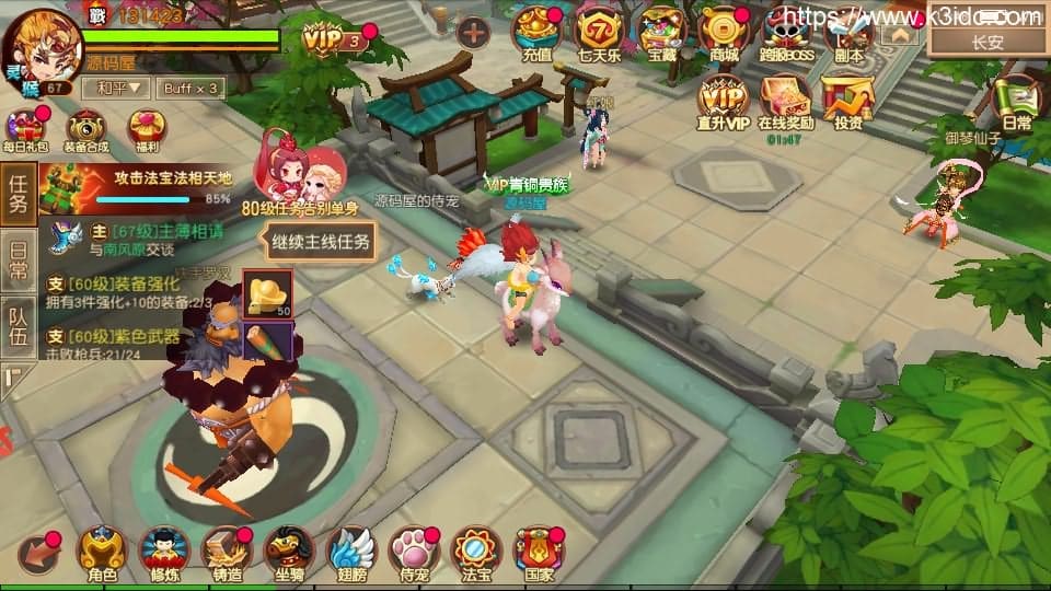经典Q萌冒险手游【大唐阴阳师之猎魂觉醒】最新整理Linux手工服务端+安卓苹果双端+不限IP位数+本地热更+GM授权后台+详细搭建教程