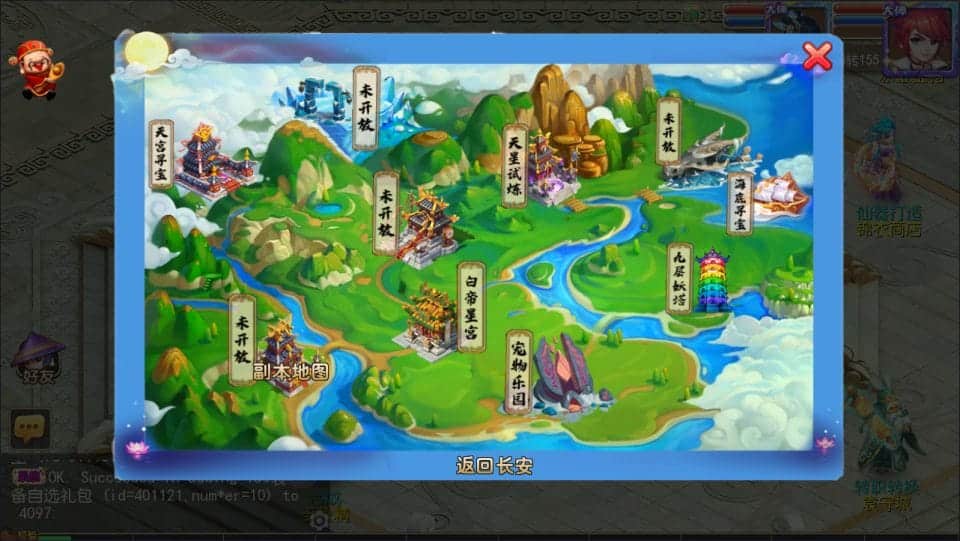 [手游源码] MT3换皮梦幻 西游释厄传 新整理Linux手工服务端+后台+教程