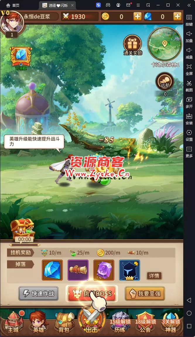 【网游单机】新整理【闪烁之光】洛神版本 架设视频教程 文字教程 GM后台 客户端 新英雄