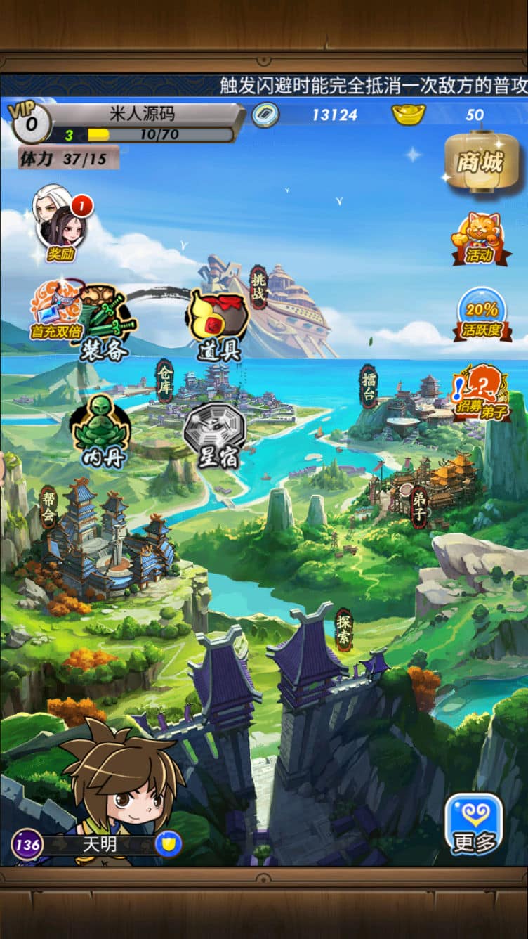 [一键安装] 稀有精品手游【秦时明月6.2魔改版】VM一键单机端+视频教程+GM网页充值邮件后台