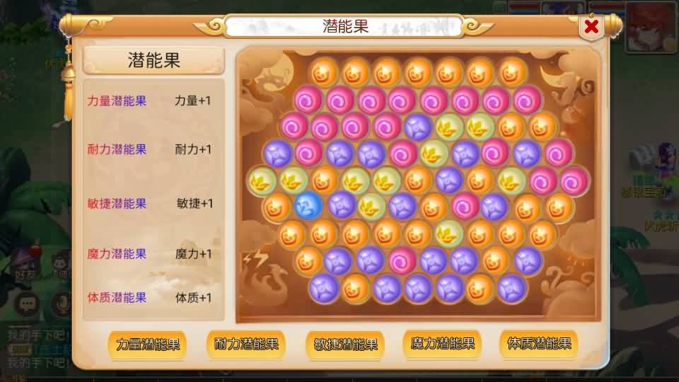 [手工架设] 梦三年尊享挂机版