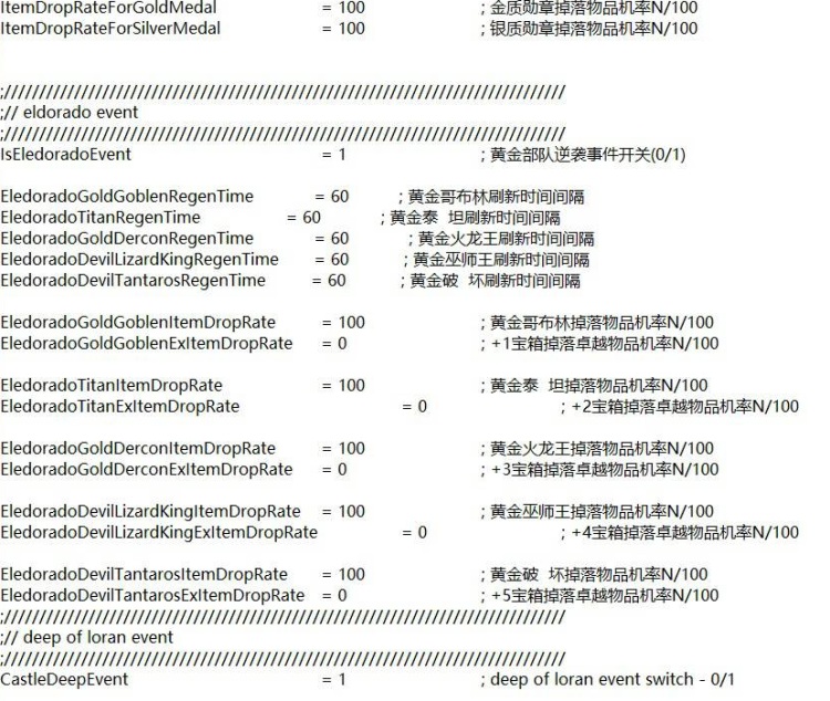 [一键安装] 奇迹MU1.03K小白一键端带全功能GM工具啥都能改百分百进游戏