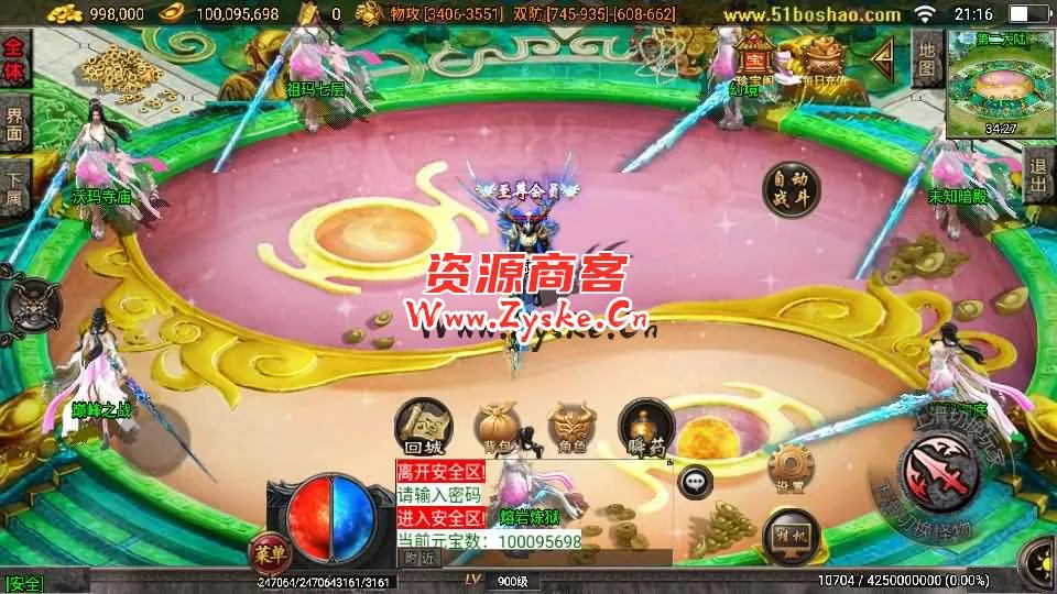 【手游单机】战神引擎传奇手游【烈火紫魔修复版-白猪3.1】最新整理Win一键服务端+GM授权后台+安卓苹果双端+详细搭建教程+视频教程