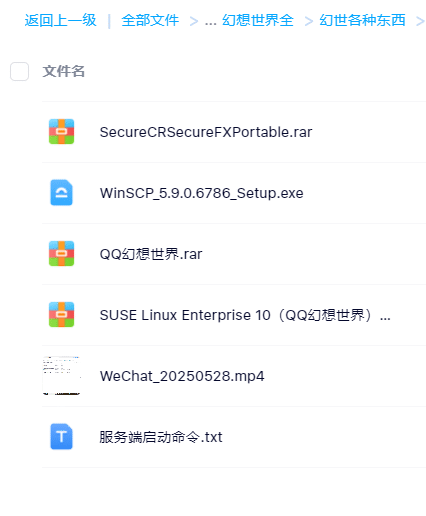 傲游截图20250613183245.png