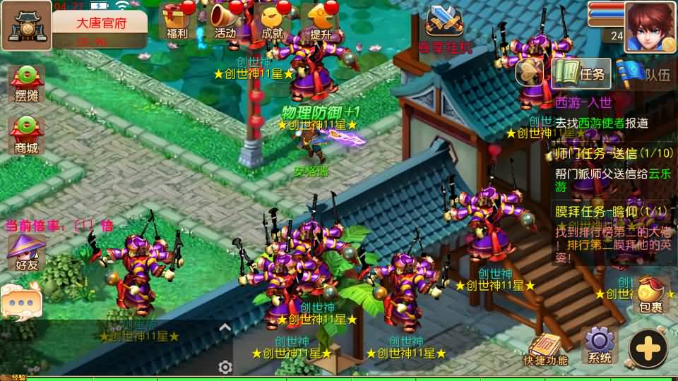 MT3换皮MH【逆战大海龟尊享挂机修复版】最新整理Linux手工服务端+安卓苹果双端+GM后台+全套源码+详细搭建教程