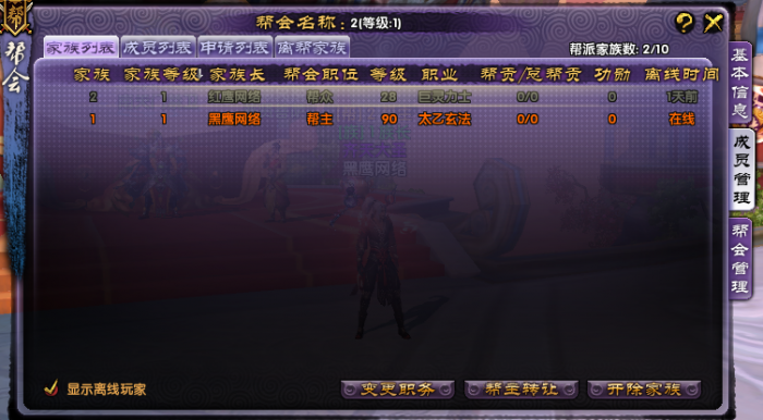 [一键安装] 2025 最游记 持续更新中。。。。。
