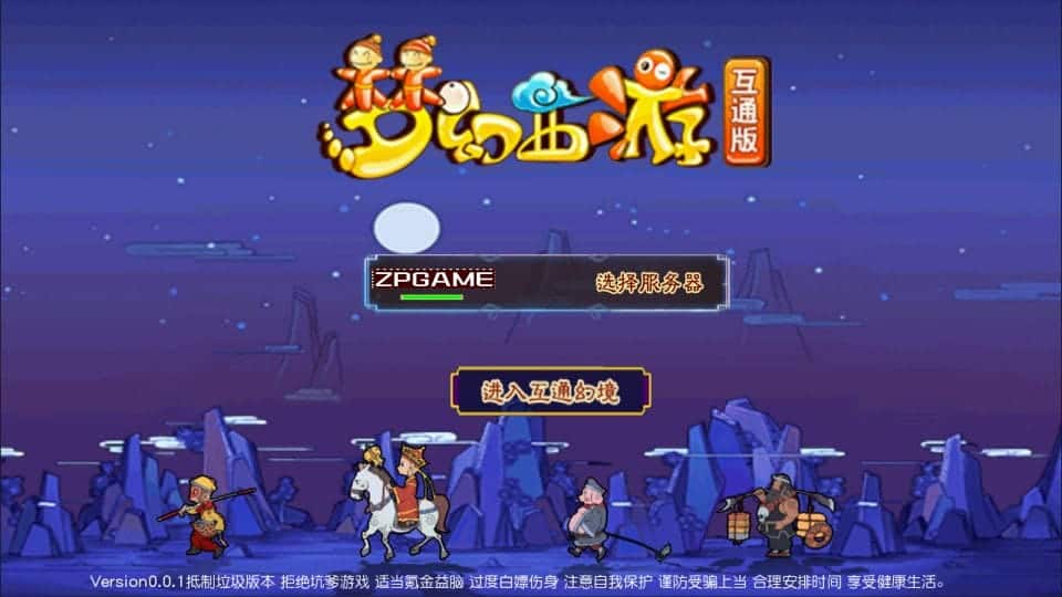 【2024-09-29】最新免费网游单机资源下载汇总-七玩网