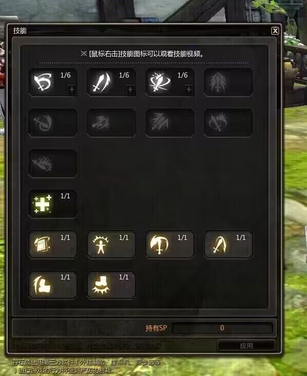 龙之谷回忆服 3月拆包 职业篇