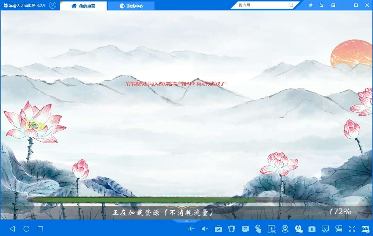 [亲测能玩] 【山海奇幻录】单机版虚拟机一键端GM后台视频教程安装简单绝美画风