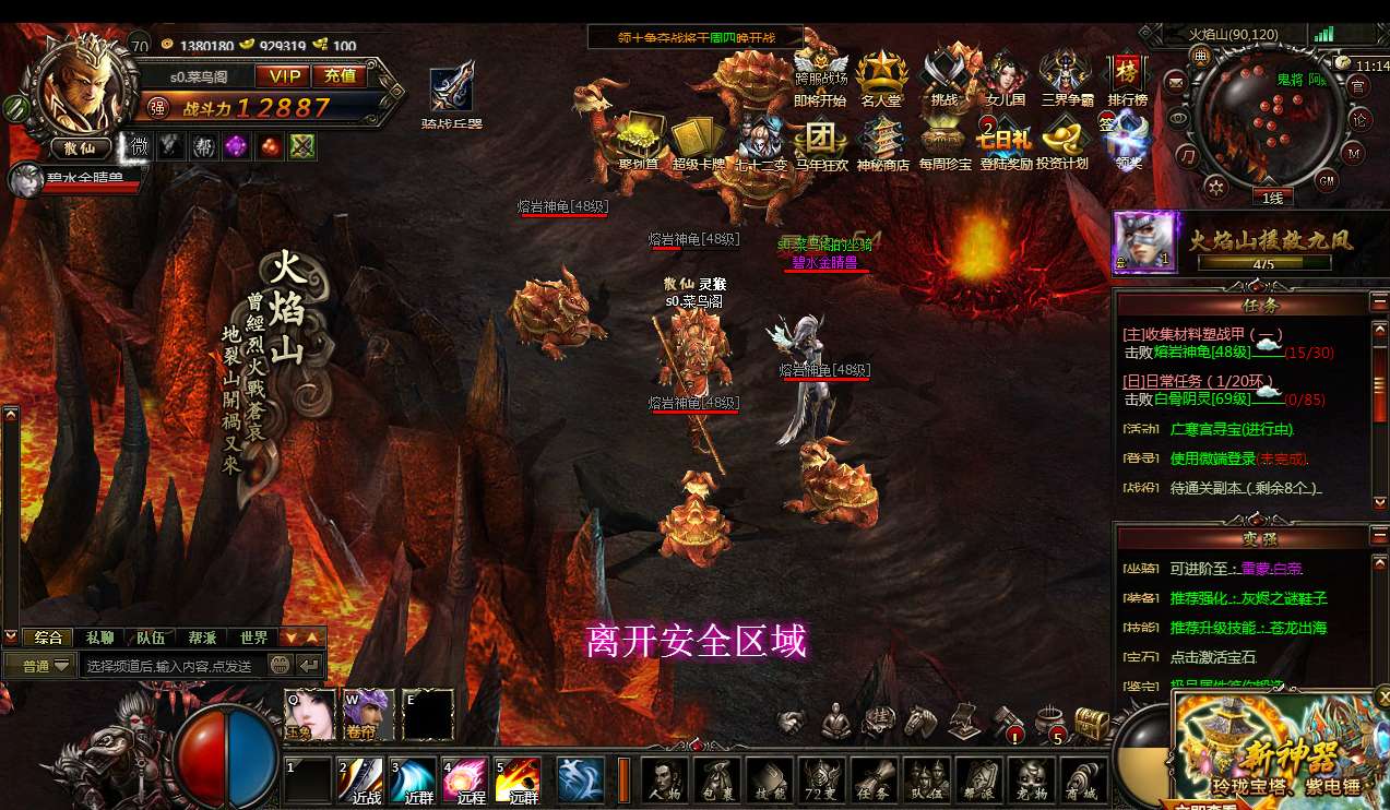 [网页游戏] 典藏精品页游【大闹天宫OL蚩尤版】2024最新整理WIN系服务端+管理后台+教程