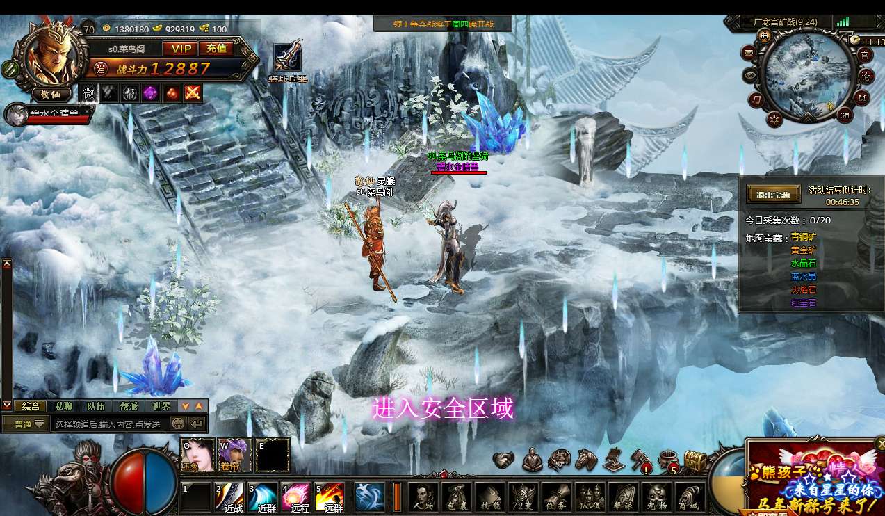 [网页游戏] 典藏精品页游【大闹天宫OL蚩尤版】2024最新整理WIN系服务端+管理后台+教程