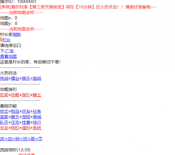 QQ截图20240805123050.png