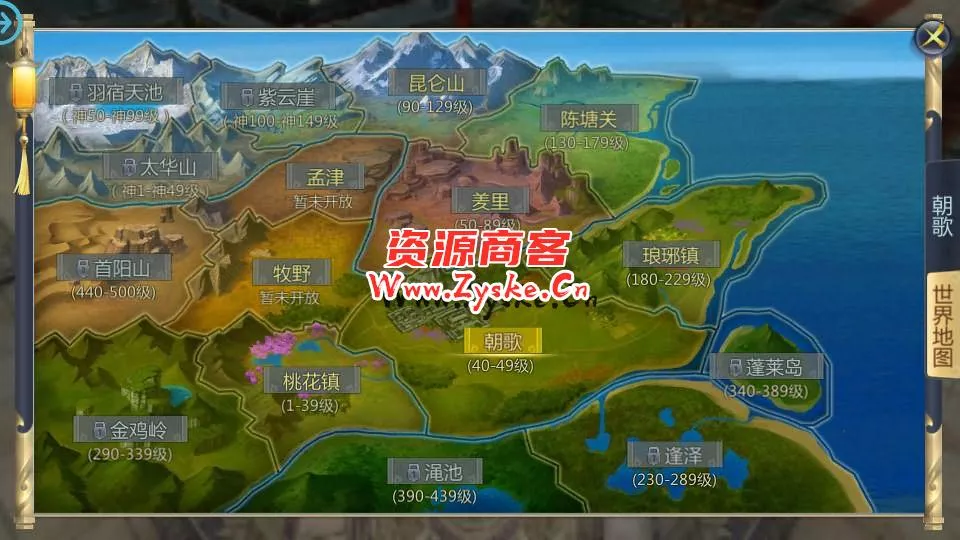 唯美3D仙侠手游【封神诛仙】最新整理单机一键即玩镜像服务端+Linux手工服务端+安卓苹果双端+GM授权后台+详细搭建教程