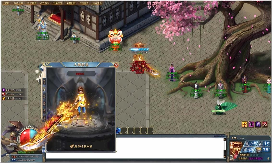 [一键安装] [Gom]开局牛家村,我和嫂嫂相依为命/牛家村一键游戏端/补丁/登录器/网站/教程
