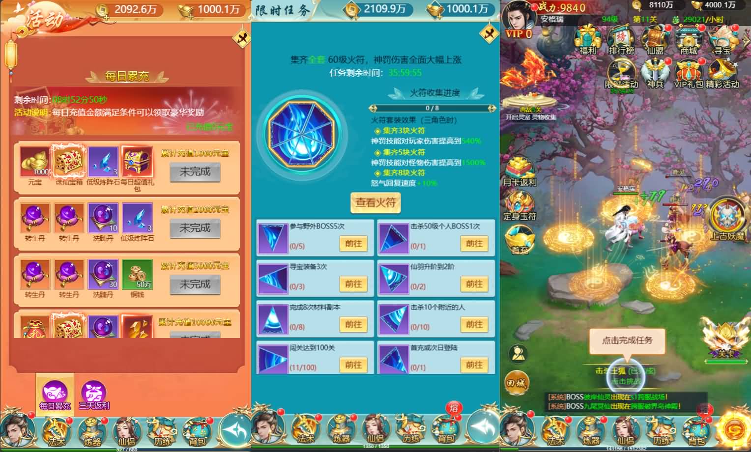 [手工架设] 三网H5游戏【苍穹剑诀之醉武侠H5】最新整理Win系服务端+GM授权后台+详细搭建教程