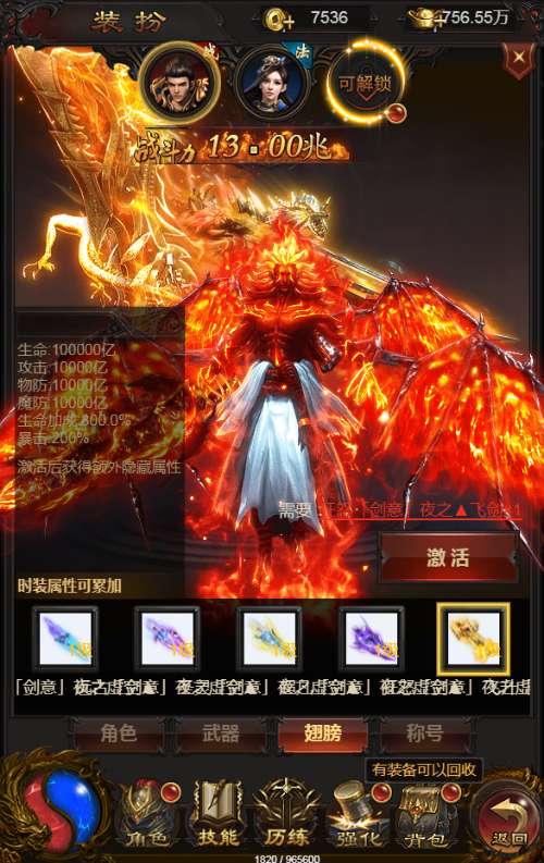 [手工架设] 三网雷霆H5游戏混沌龙珠神武雷霆多区跨服2024整理Linux手工服务端