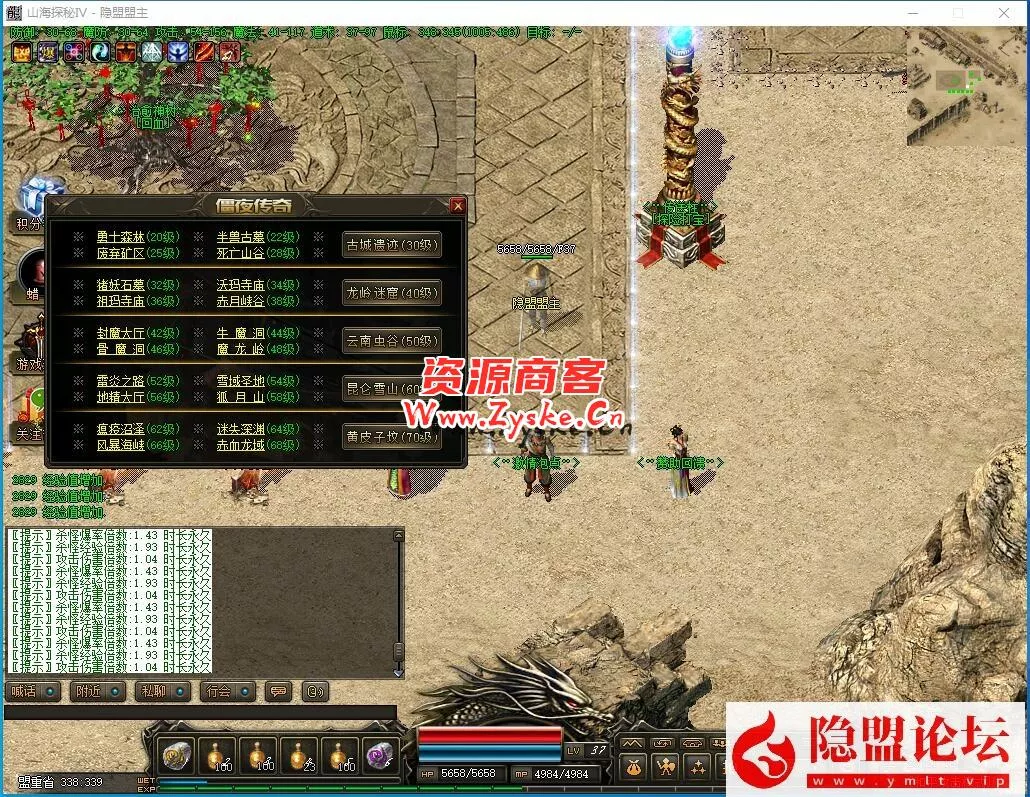 群服精修版本僵夜Ⅳ山海探秘暗黑鉴定复古三职业单机版-山海经-摸金校尉-天灾神迹-隐盟视频教程
