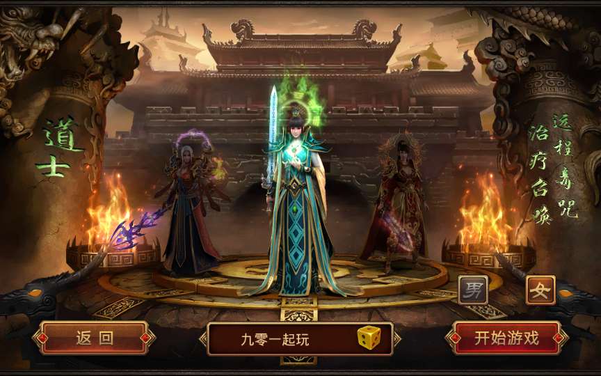 传世手游【五行封印复古传世】赠单机一键既玩镜像服务端+Linux本地学习手工端+GM授权后台