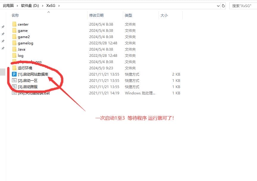 [亲测能玩] 草帽大冒险H5单机版网页游戏一键启动免虚拟机GM工具网单