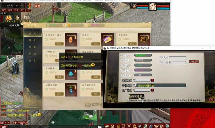 [一键安装] 【2025.2.14】宝湾首发-GGE大话端游-阿飞精修大话五族皮皮V8.5精修单机版【给力推荐】