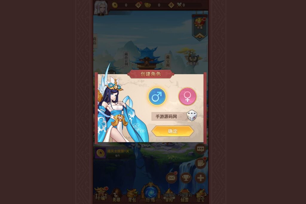 [手工架设] 三网H5游戏【放置封神之荒古封神录】Linux手工服务端+CDK授权后台+简易安卓app+运