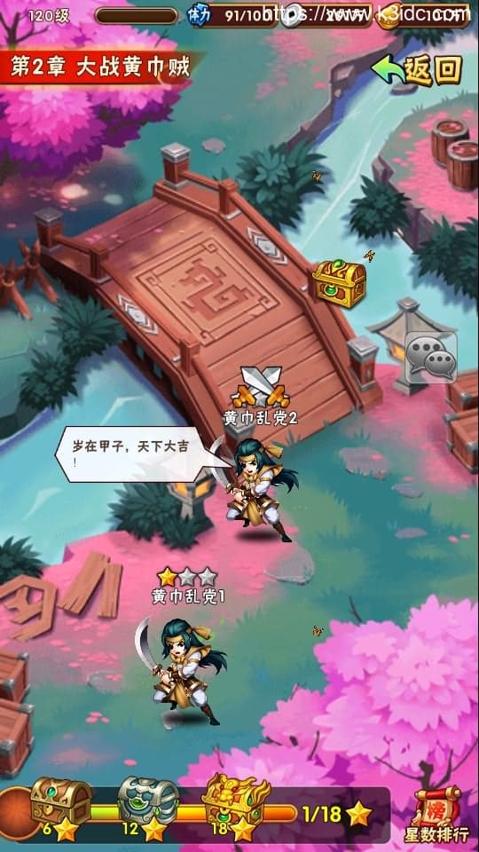 卡牌回合手游【少年三国志焰金第三代完整版】最新整理Linux手工服务端+CDK卡密授权后台+GM授权后台+安卓+详细搭建教程-10