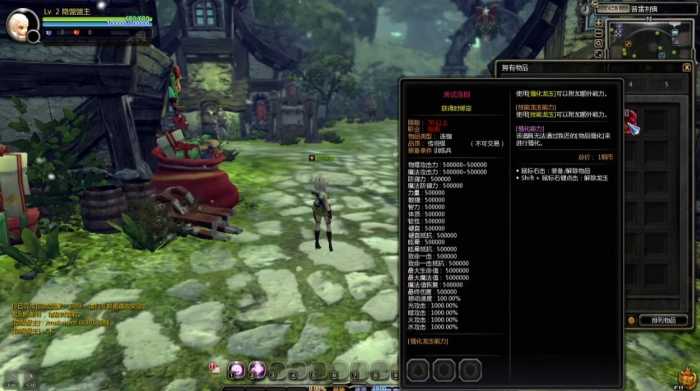 [一键安装] 龙之谷单机版V439同步489大翅膀梦尽武器洞察献身漫天米诺斯加强