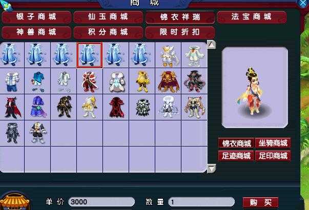 [一键安装] 梦幻西游单机版风云端15门派走砍流畅全宠物进阶造型加饰品